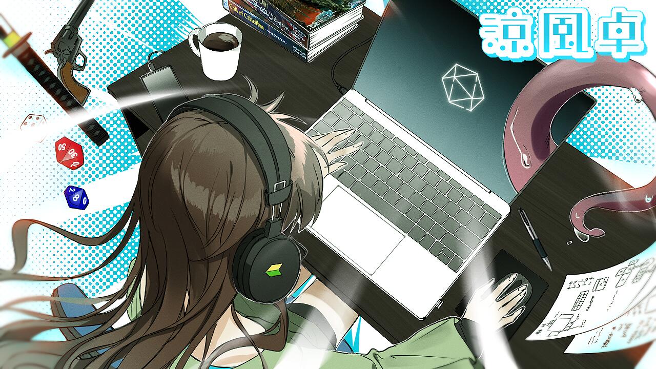 Discovery splash banner for 涼風卓 ❮TRPG初心者向け❯ Discord server