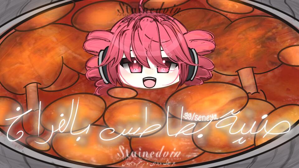 Discovery splash banner for Snya Discord server