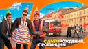 Discovery splash banner for MTA Province — официальный сервер Discord server