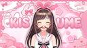 Discovery splash banner for Kisume 🌸 Discord server