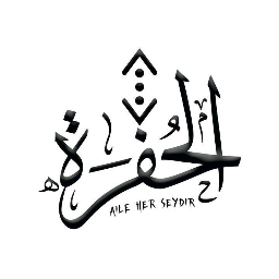 Discovery icon for أَلْحُفْرَةَ Discord server
